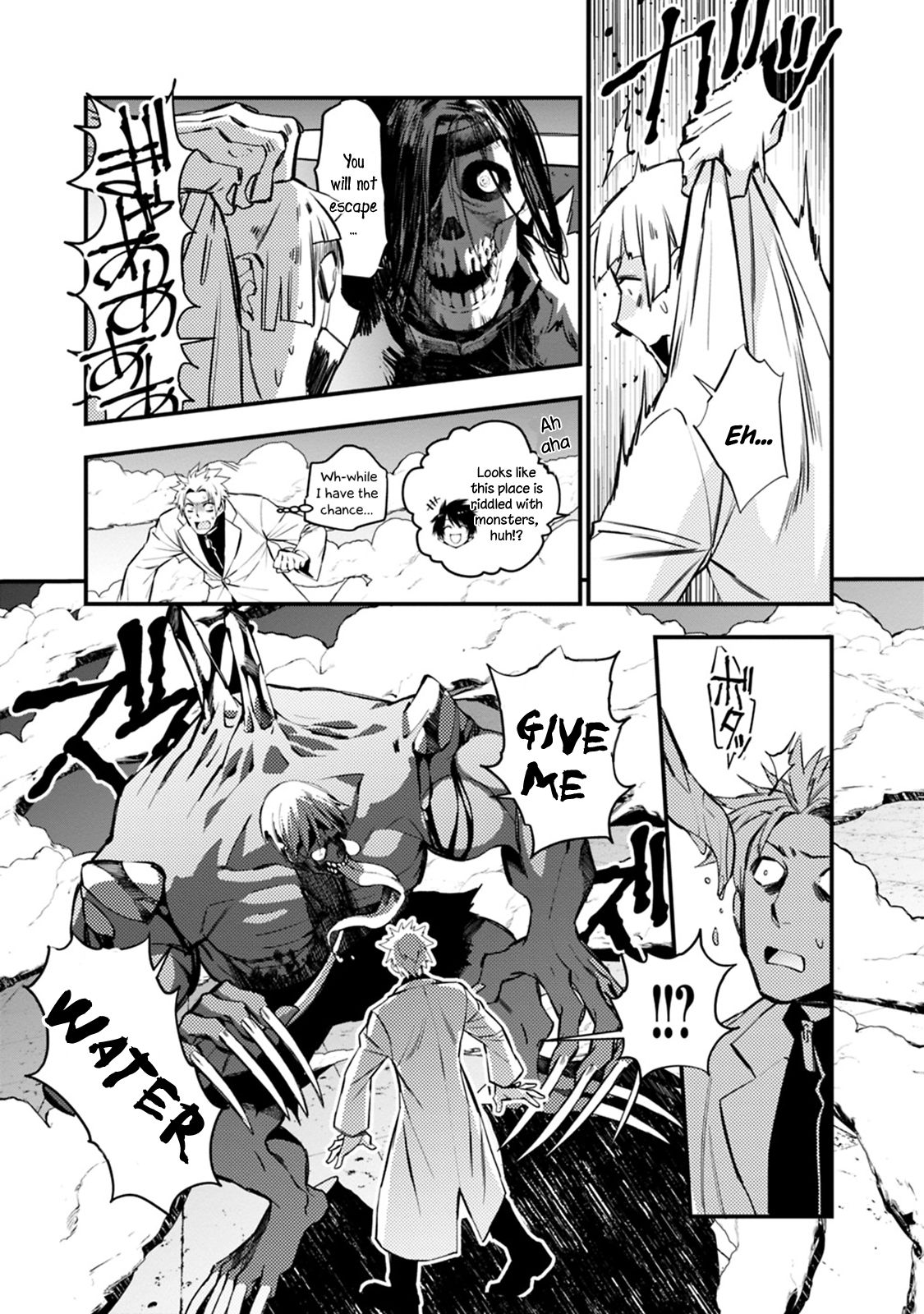 The Hero Who Seeks Revenge Shall Exterminate with Darkness, Chapter 14 image 11
